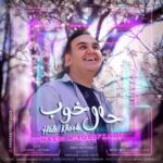 دانلود آهنگ حسن یوسف زاده حال خوب